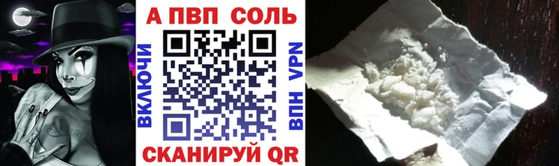 А ПВП мука  Курильск 