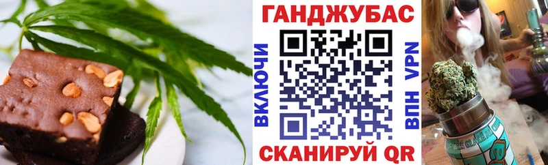 Еда ТГК марихуана  магазин продажи   Курильск 