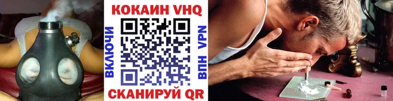 Кокаин 98%  блэк спрут как зайти  Курильск 