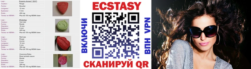нарко площадка клад  Курильск  Ecstasy диски 