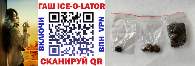 blacksprut   Курильск  Гашиш VHQ  закладка 