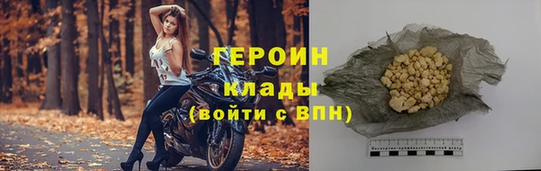 мефедрон Богданович