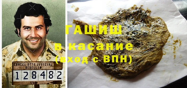 COCAINE Белокуриха