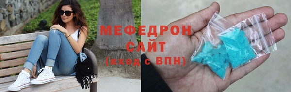 spice Снежинск
