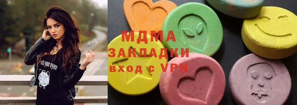гидра Беломорск