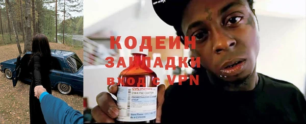 COCAINE Белокуриха