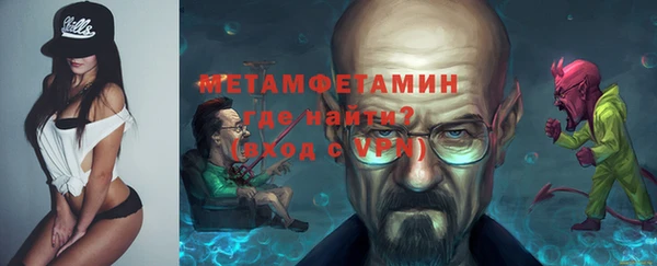 гидра Беломорск