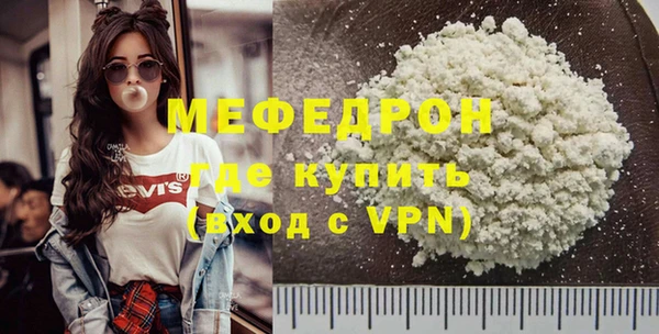 гидра Беломорск