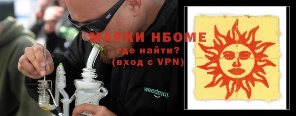 гидра Беломорск