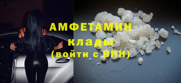 дистиллят марихуана Снежногорск