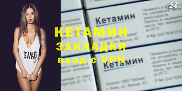COCAINE Белокуриха