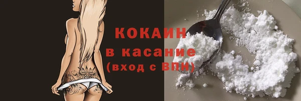 гидра Беломорск