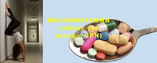мефедрон Богданович