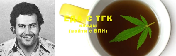 прущий лед Белоозёрский