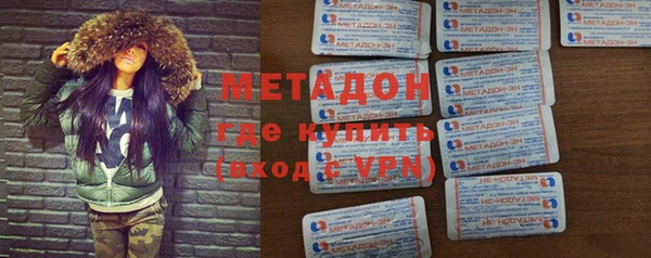 COCAINE Белокуриха