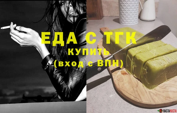 гидра Беломорск