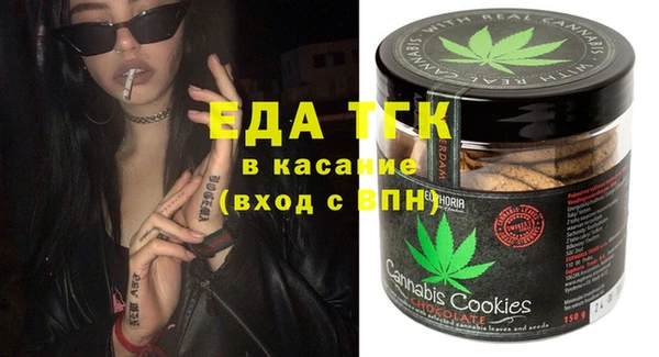мефедрон Богданович