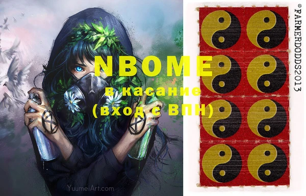 a pvp Богородск