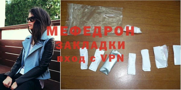 a pvp Богородск