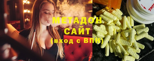 соль курить ск Богородицк