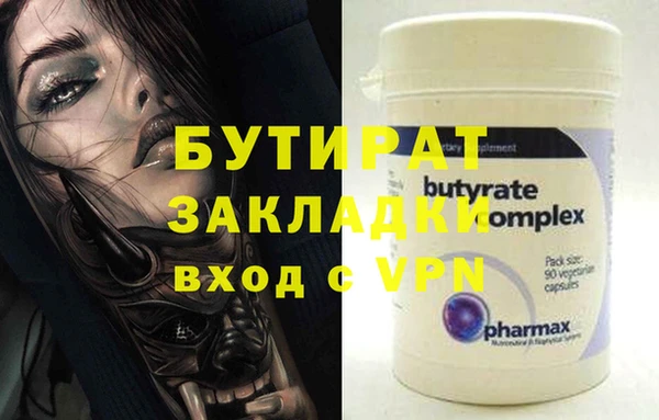 гидра Беломорск