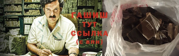 COCAINE Белокуриха