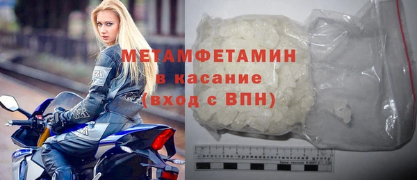 COCAINE Белокуриха