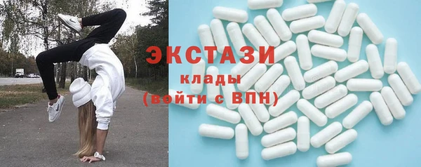 COCAINE Белокуриха