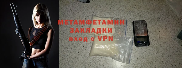 соль курить ск Богородицк