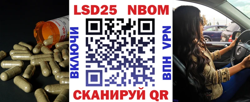 LSD-25 экстази кислота купить закладку блэк спрут зеркало Курильск