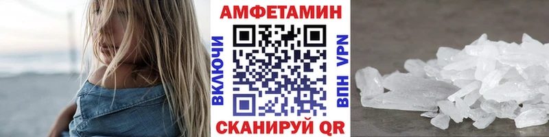 Первитин Декстрометамфетамин 99.9%  Курильск 