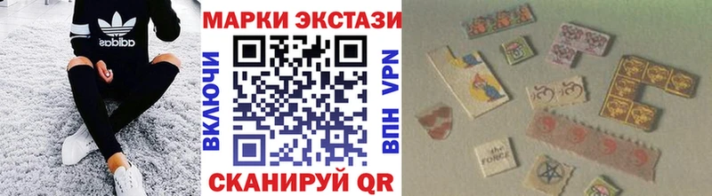Наркотические марки 1,5мг  Курильск 