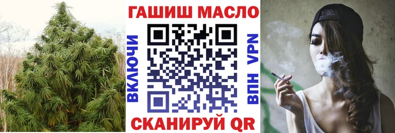 ТГК вейп  Курильск 